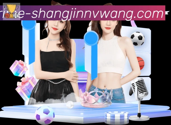 PG赏金女王服务体系